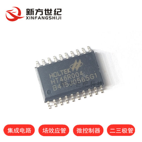 HT46R004 46R004 SOP20 贴片单片机 全新原装 大量原厂现货.