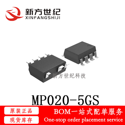 全新原装 MP020-5 MP020-5GS-Z AC-DC转换器电源芯片IC 贴片SOP7