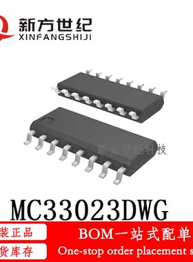 全新原装 MC33023DWG 贴片SOP16 转换器IC 提供一站式配单