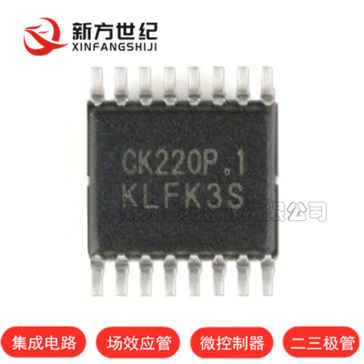 原装正品 LT8900SSKC SSOP-16 2.4G无线收发芯片 支持SPI/I2C接口