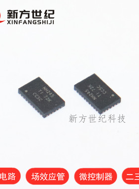 原装正品 SN74LVC8T245RHLR VQFN-24 丝印 NH245 电源 收发器.