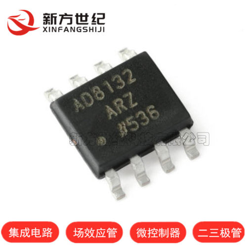OP37GSZ-REEL7 OP37GS 低噪声 精密高速运算放大器 贴片SOP8 芯片