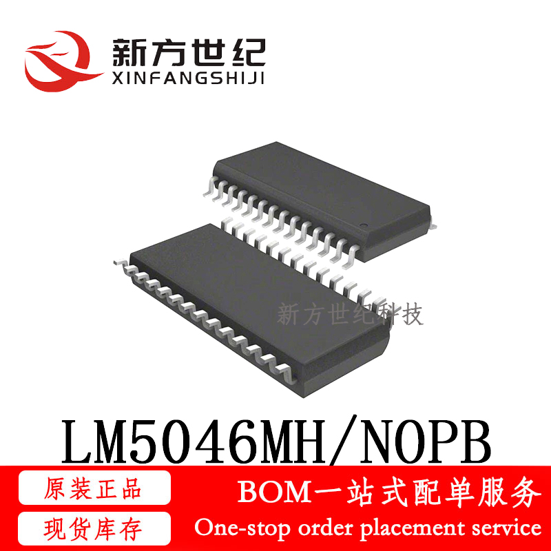 全新原装 LM5046MH LM5046MHX/NOPB开关控制器芯片 贴片TSSOP-28.