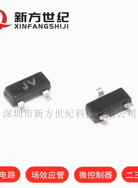 全新原装正品 BAS116LT1G SOT-23 丝印JV 75V 200MA 开关二极管.