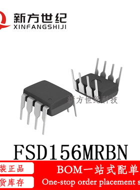 全新原装 FSD156MRBN 丝印D156MRB DIP-8 电源管理芯片 集成电路.