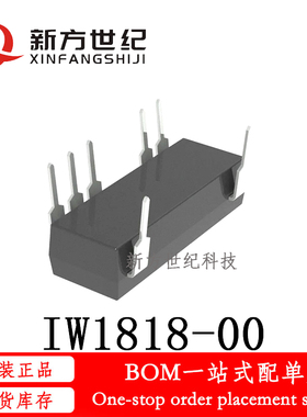 全新原装 IW1818-00 直插DIP7 离线数字绿色模式准谐振 PWM控制器