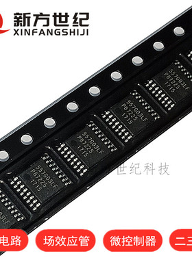 全新进口原装 ICS557G-03LFT 557G03LF 贴片TSSOP16 时钟/计时.