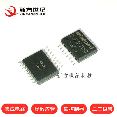 W25Q256JVFIQ JVFQ W25Q256FVFIG FVFG 32M闪存FLASH 贴片SOP16.