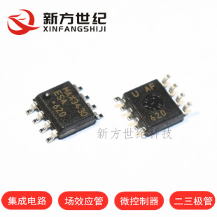 原装正品 MAX3430ESA SOP-8 丝印 MAX3430 RS-485接口 驱动器.