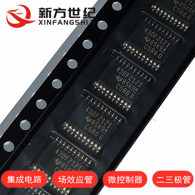 430F2121全新MSP430F2121IPW进口微控制器ic贴片TSSOP20脚.