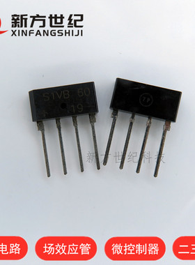 进口整流器 SIVB60 S1VB60 S1VBA60 SIP4 全新现货一只起卖.