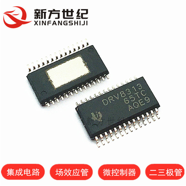 原装正品 DRV8313PWPR HTSSOP-28 丝印 DRV8313 电桥式驱动器.