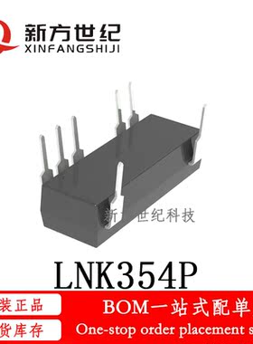 全新原装 LNK354 LNK354PN 直插DIP7  电源管理IC 提供一站式配单