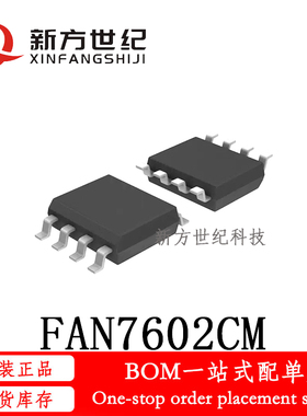 全新原装 FAN7602CMX FAN7602CM 7602C 贴片SOP8 液晶电源芯片.