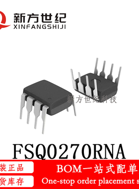 全新原装 FSQ0270RNA 丝印Q0270R 电源管理芯片离线开关 直插DIP8