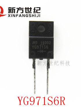 YG971S6全新原装YG97156R肖特基二极管8A 600V直插TO-220F-2脚.