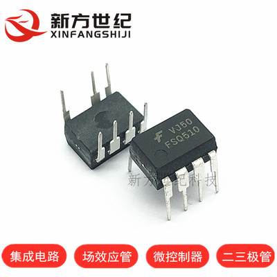 FSQ510 DIP7封装 AC - DC转换器/离线开关芯片 进口原装FSC.