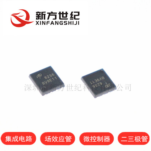 原装正品 AON6232 DFN5*6 丝印 6232 40V 85A N 沟道 MOS场效应管