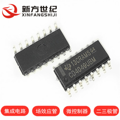 CD4049UBM SOP16封装 六路反向缓冲器芯片 集成电路IC 进口原装TI