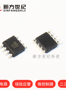原装正品 SMDA05C SMDA05C.TBT SOP-8 ESD/TVS静电保护管.