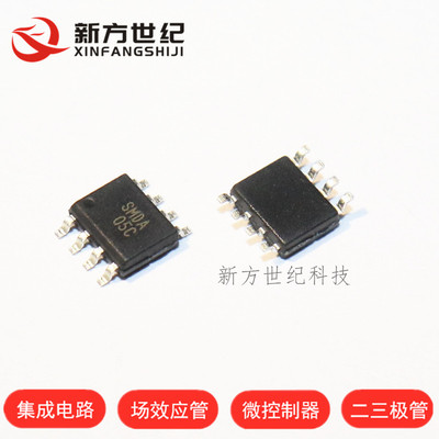 原装正品 SMDA05C SMDA05C.TBT SOP-8 ESD/TVS静电保护管.