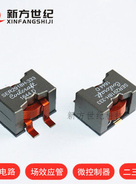原装正品 SER2918H-333KL 28X20X18MM 33uH 28A 扁铜线大电流电感