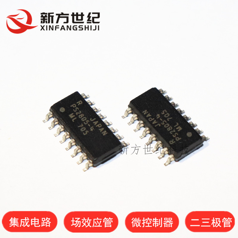 全新原装正品 PS2805-4-F3-A PS2805 SOP-16 双向四通道光耦.