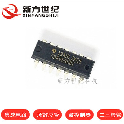 CD4069UBE DIP14 CMOS六反相器/逆变器芯片 集成电路 进口原装TI.