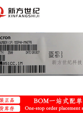 全新原装 M25P40-VMN6TPB 丝印25P40VP 贴片SOP8 FLASH存储器