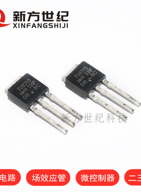原装正品 IRFU9310PBF FU9310 TO-251 400V -1.8A MOS 场效应管.