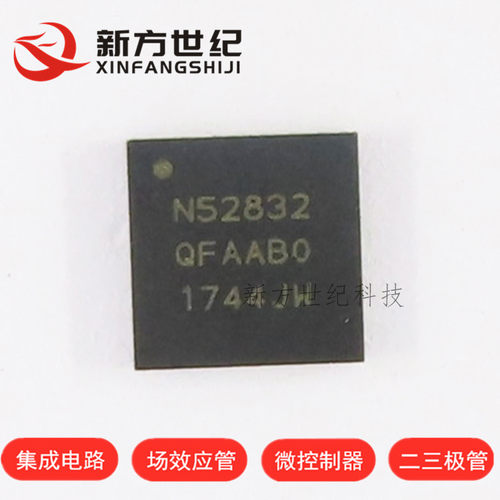 全新原装进口NRF52832-QFAA-R N52832 贴片QFN-48 蓝牙无线芯片.
