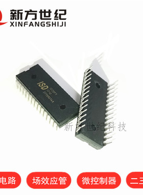 ISD1720PY ISD1720 DIP-28 语音芯片 1720PY 直插芯片IC 全新现货