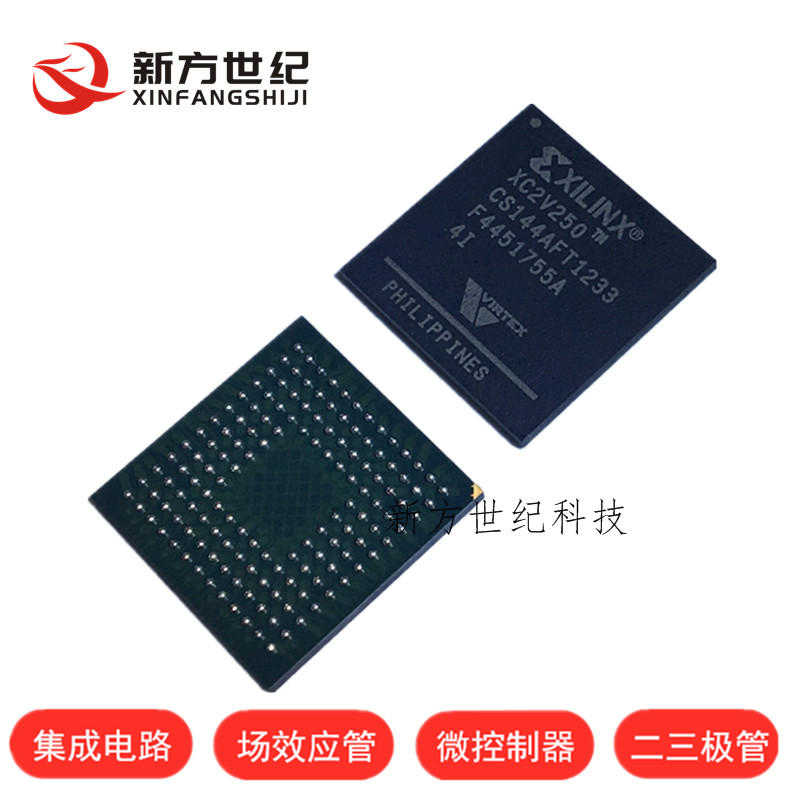 XC2V250-4CSG144I XC2V250-4CSG144I BGA144 微控制器 进口原装.