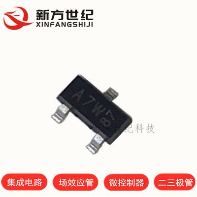 全新原装正品 BAV99 BAV99LT1G SOT-23 丝印 A7 贴片开关二极管.