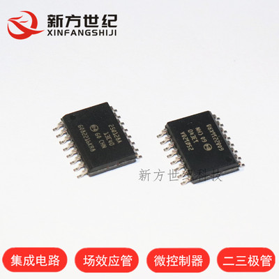 N25Q128A13ESF40F 丝印 25Q128A SOP16 存储器FLASH 全新进口原装