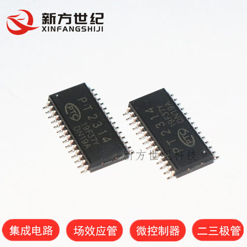 全新原装正品 PT2314 PT2314E SOP-28 音调电路四输入音质处理.