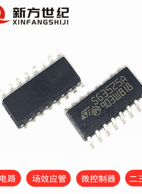 SG3525AP013TR SG3525A SOP16 稳压器/切换控制器芯片 进口原装ST