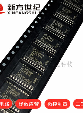 全新进口原装 TLE8104E TLE8104E SOP-20 汽车电脑板常用易损芯片