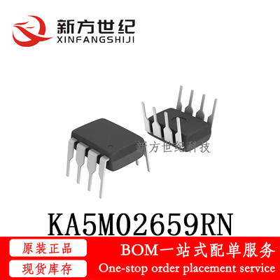 全新原装 KA5M02659RN 丝印5M02659R DIP8 电源管理芯片 直插IC.
