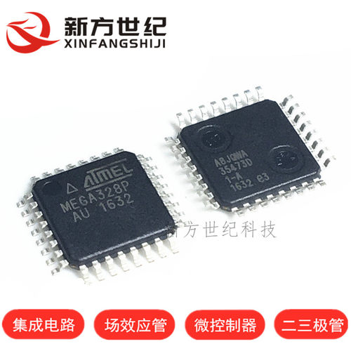 ATMEGA328P-AU TQFP32封装 8位嵌入式微控制器芯片 进口原装ATMEL
