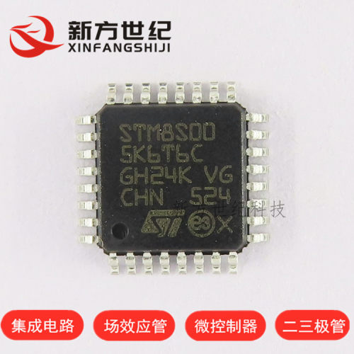 STM8S005K6T6C QFP32 进口原装正品 全新批次 特价促销量大可议价