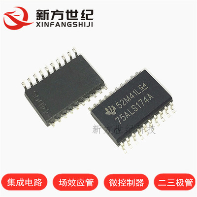 原装TI SN75ALS174ADWR 丝印75ALS174A SOP20 驱动器/收发器.