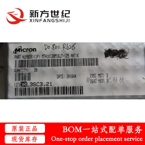 全新原装 MT41K128M16JT-125 AAT:K FBGA96 丝印D9PTH 存储器
