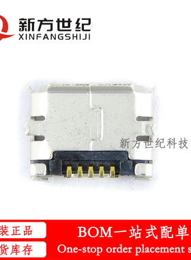全新原装 UBAF-06082 封装SMD 集成电路