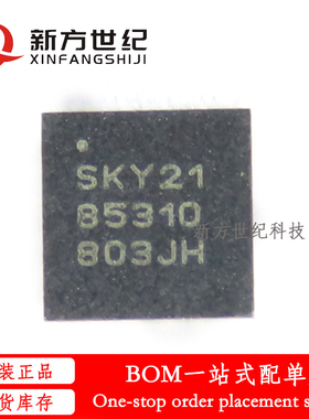 全新原装 SKY85310-21 QFN-16 射频前端 2.4GHz 256QAM 集成电路