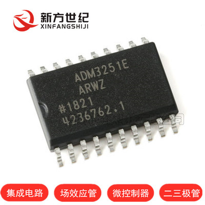 原装正品ADM3251EARWZ-REEL SOIC-20 RS-232线路驱动器接收器芯片