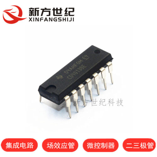 全新原装 CD4013BE HEF4013 DIP-14 逻辑 预设和复位D类触发器.