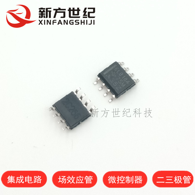 全新原装SN65LBC184DR SN65LBC184P 6LB184 差分收发器 直插 贴片