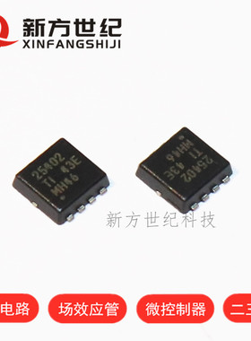 原装正品 CSD25402Q3A VDFN-8 丝印 25402 P 沟道 MOS场效应管.