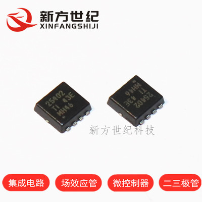 原装正品 CSD25402Q3A VDFN-8 丝印 25402 P 沟道 MOS场效应管.